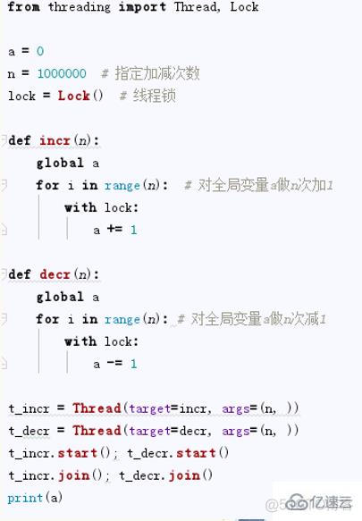 python进程与线程的区别 python中的进程和线程_主线程_09