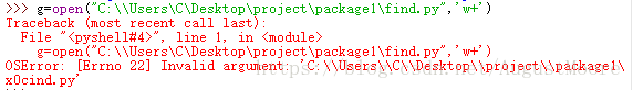 python open创建文件找不到 python open函数找不到文件_python open创建文件找不到_06