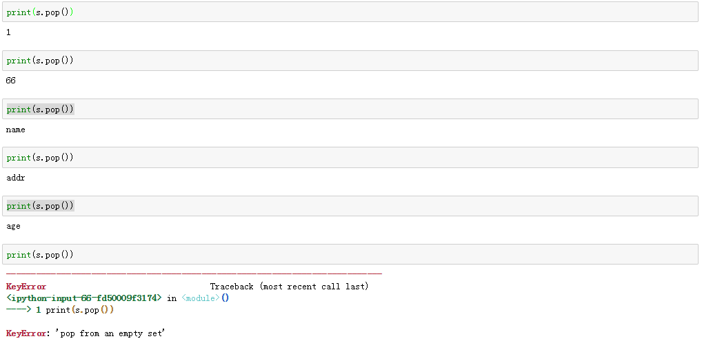 python中集合的元素类型 python 集合元素个数_python中集合的元素类型