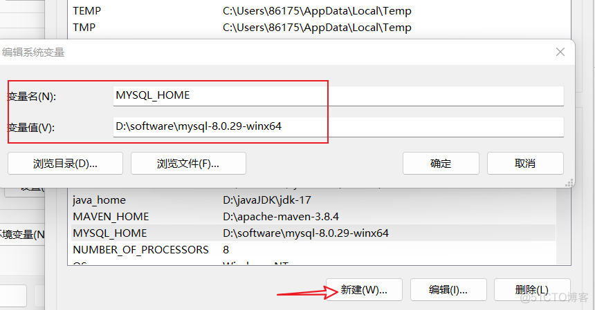 mysql本地安装教程 本地mysql数据库安装_mysql_06