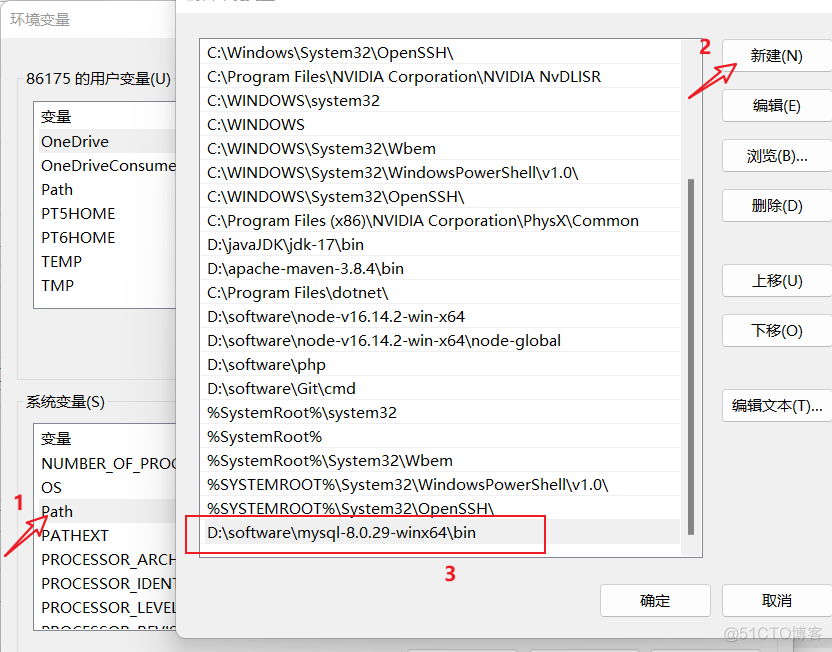 mysql本地安装教程 本地mysql数据库安装_mysql本地安装教程_07