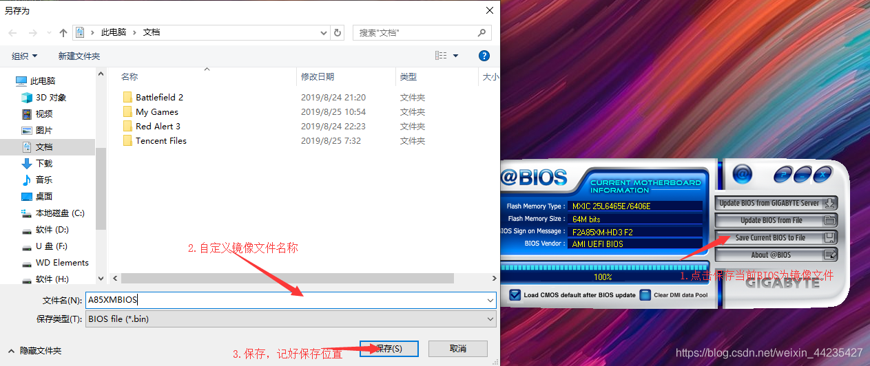 bios刷nvme模块 主板刷bios支持nvme_BIOS