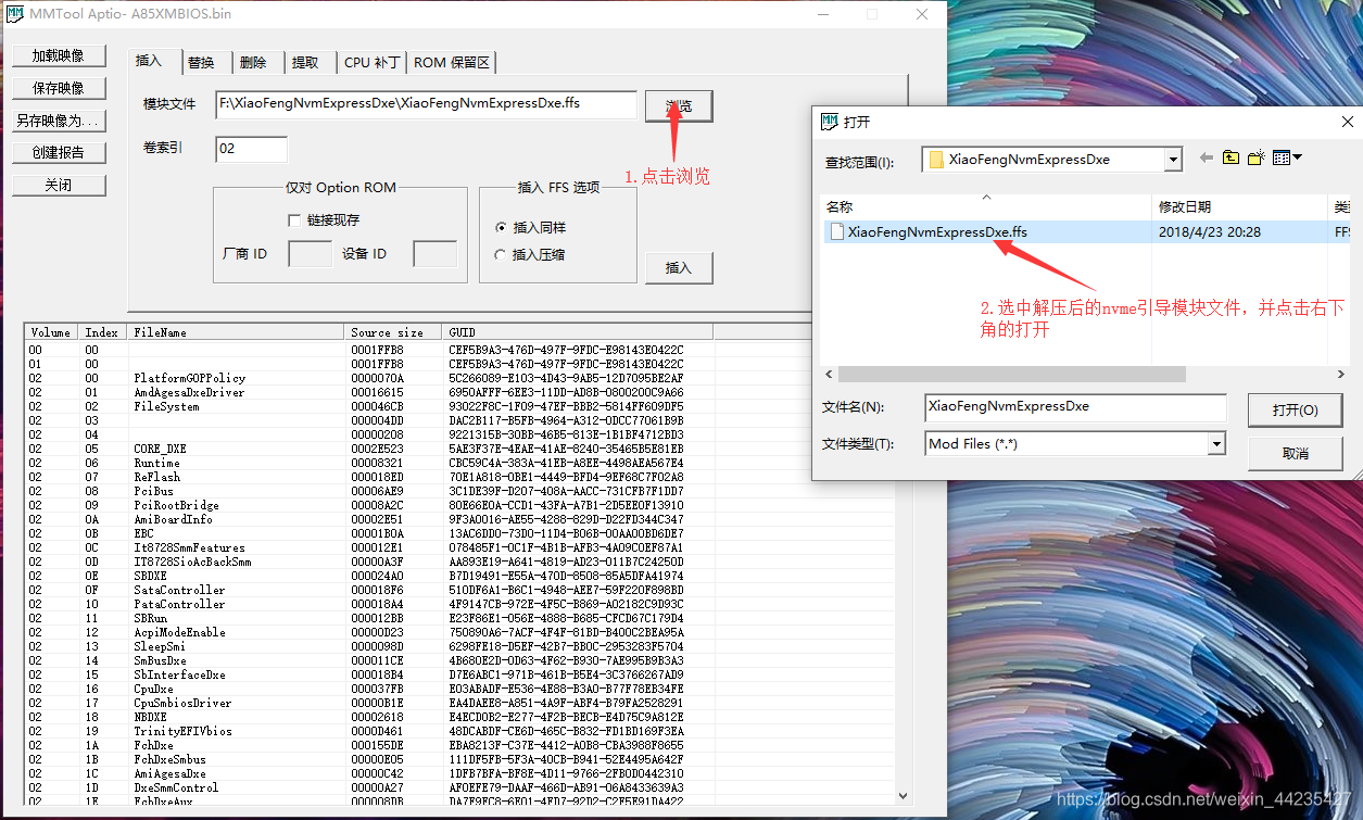 bios刷nvme模块 主板刷bios支持nvme_bios刷nvme模块_03