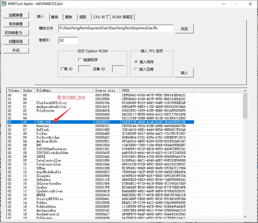 bios刷nvme模块 主板刷bios支持nvme_nvme_04