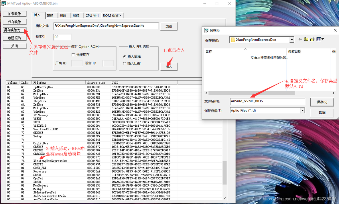 bios刷nvme模块 主板刷bios支持nvme_主板_05