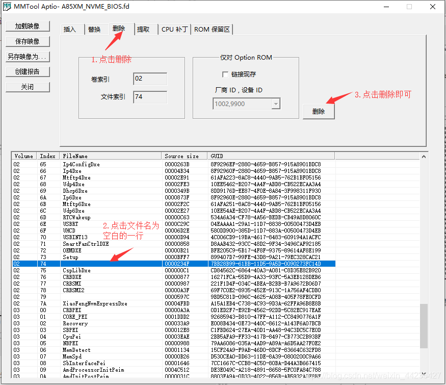 bios刷nvme模块 主板刷bios支持nvme_ios_06