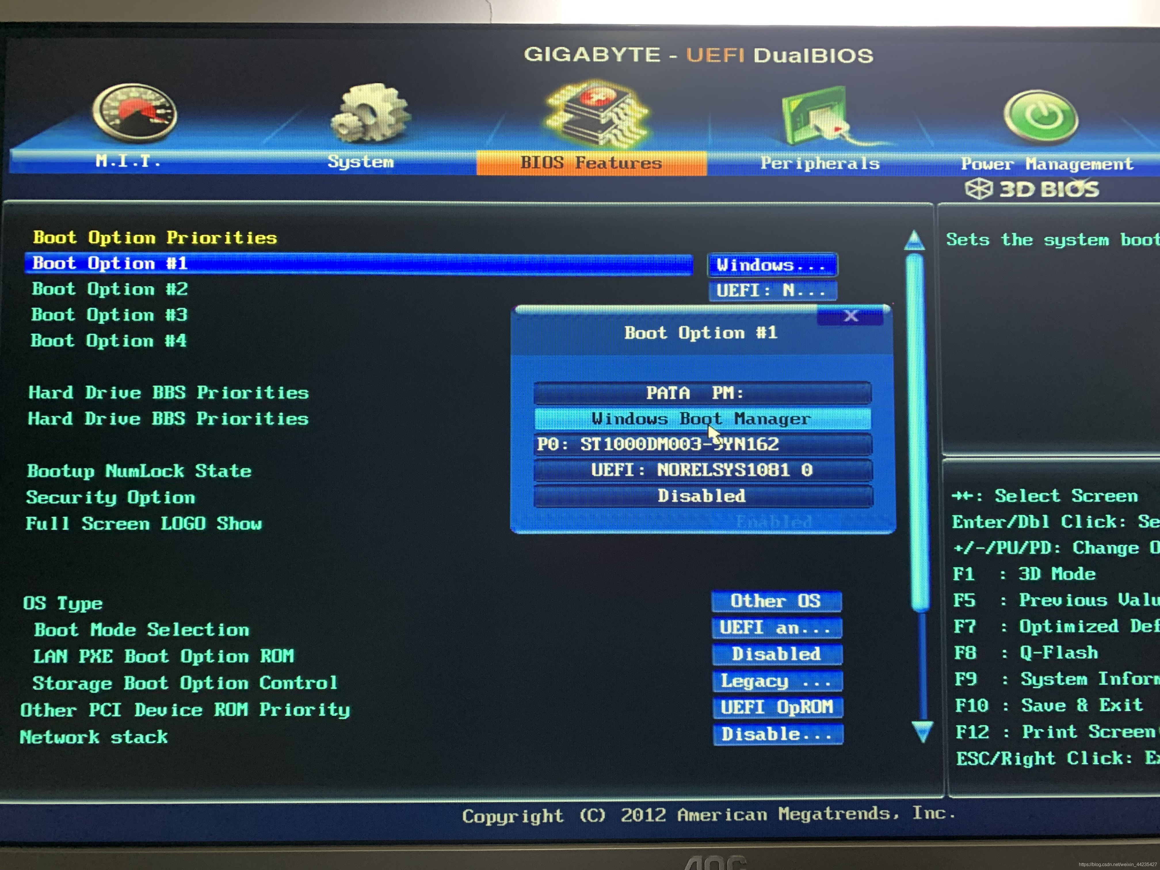 bios刷nvme模块 主板刷bios支持nvme_nvme_08