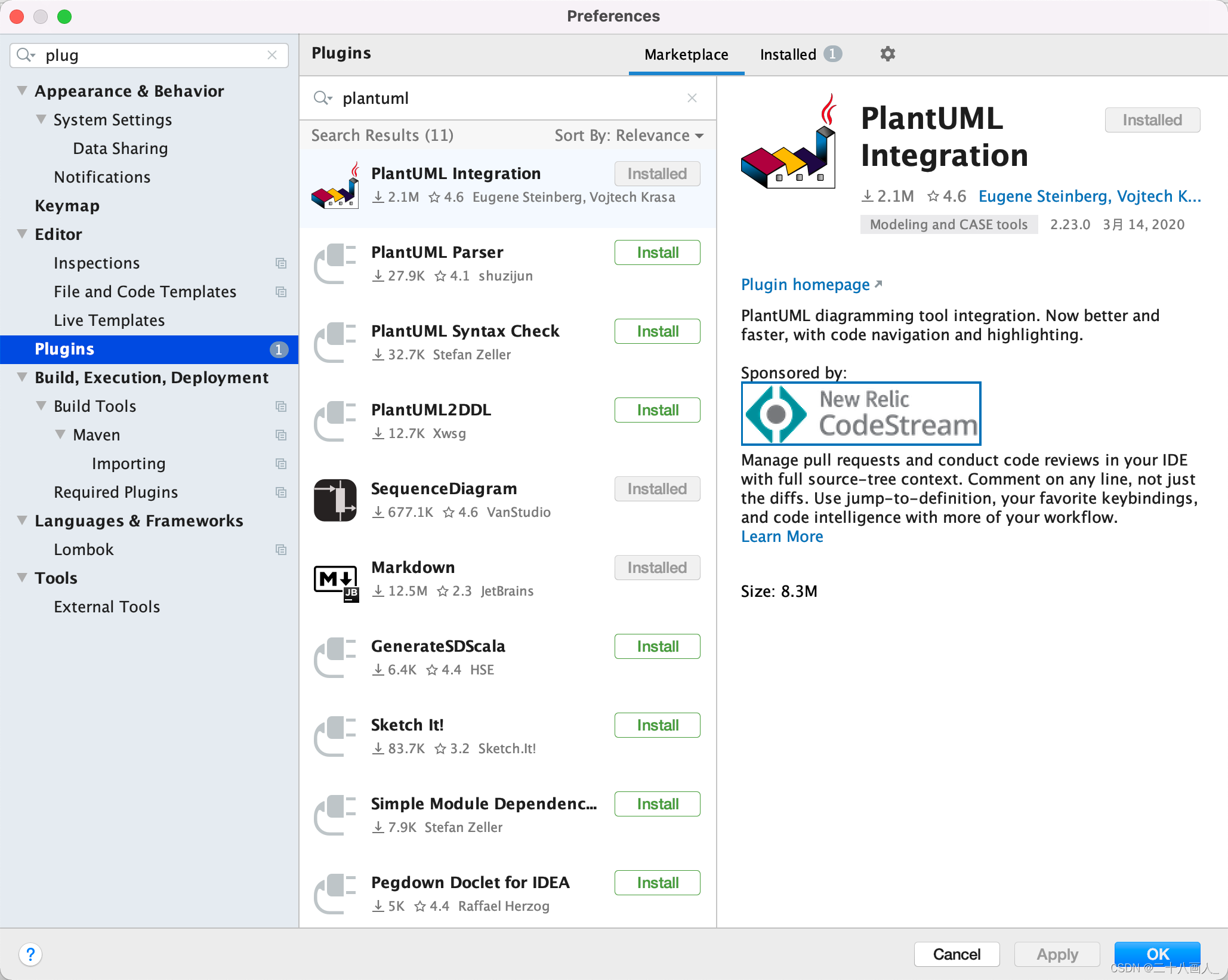 plantuml画架构图 plantuml integration_uml