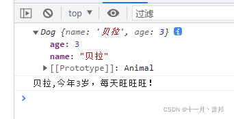 typescript的接口 typescript api_typescript的接口_03