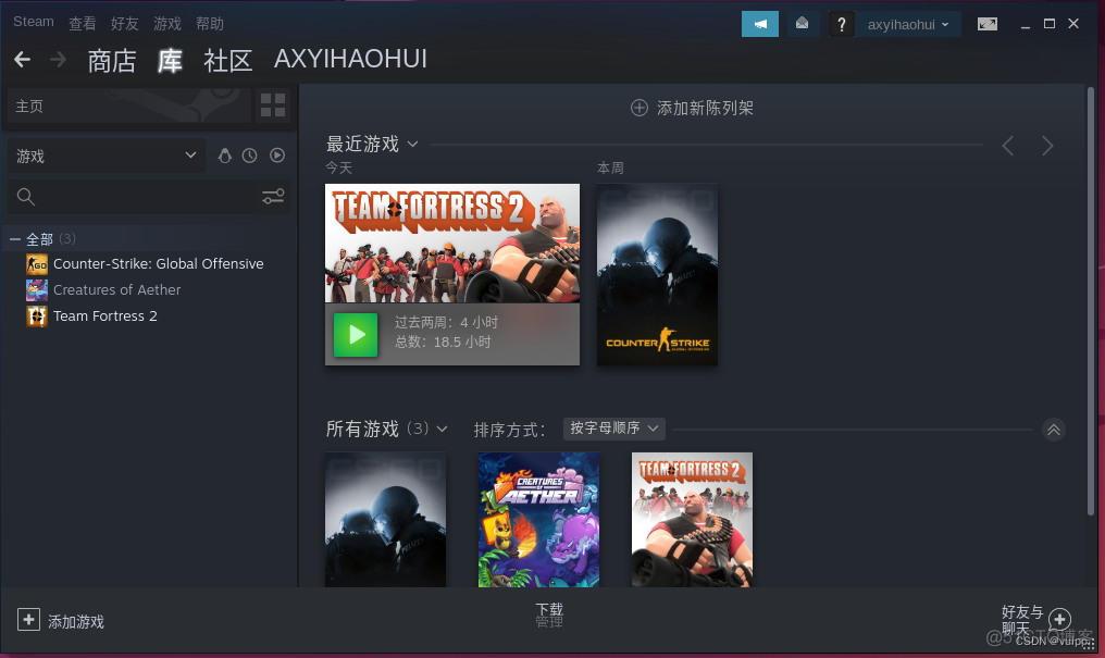 电脑怎么下载java 电脑怎么下载steam_linux_17