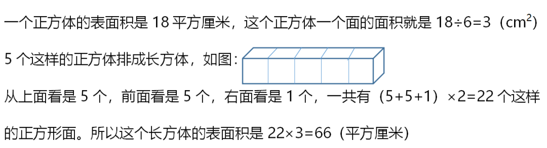 python编程求长方体体积 python计算长方体体积_置顶_11