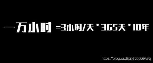 python一周速成 python三天速成_Python_03