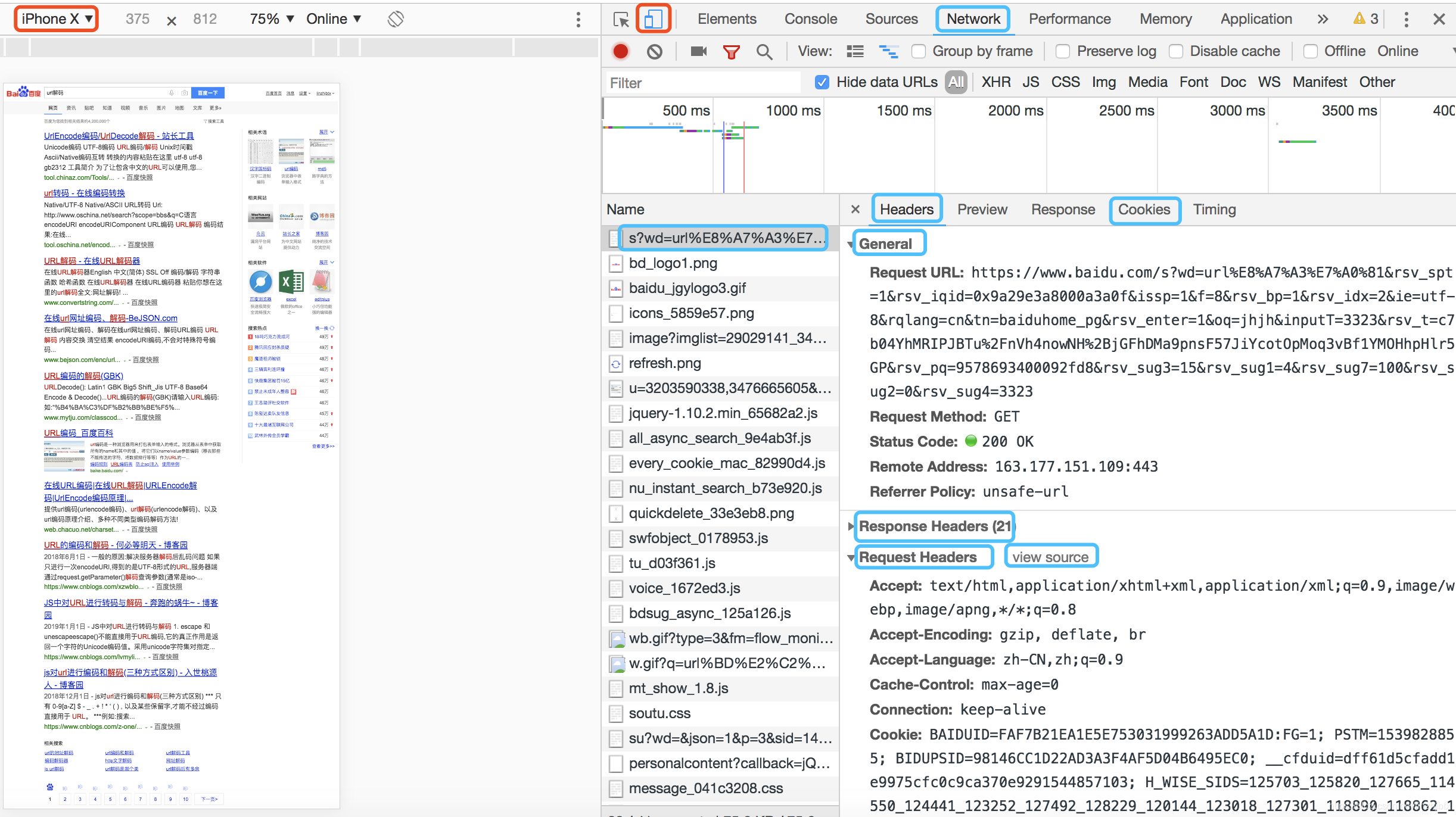 python爬虫url怎么找 url爬虫 python_http