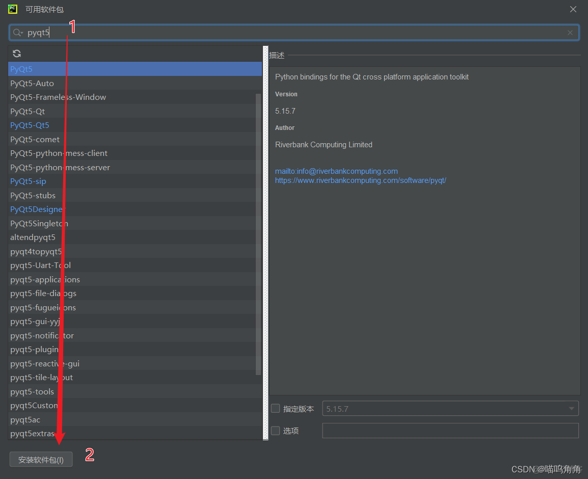 python安装pyqt5环境 pycharm中安装pyqt5_ide_02