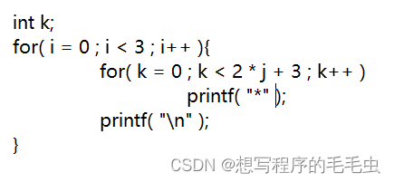 表白程序java 表白程序怎么做_c语言_05