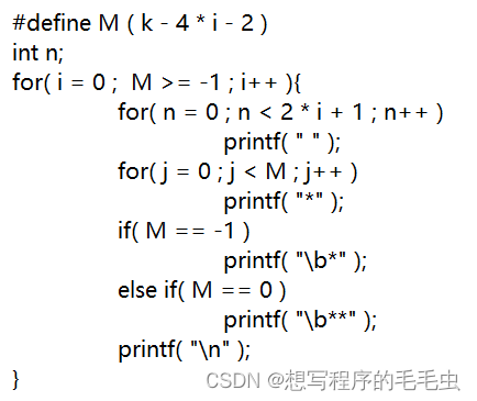 表白程序java 表白程序怎么做_#include_06