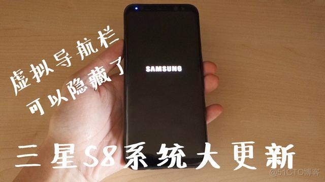 三星手机android系统怎么关闭 怎么关闭三星软件更新_新版本