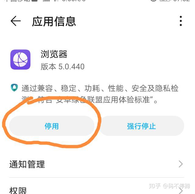 ios卸载程序 iphone卸载应用_苹果电脑怎么卸载软件_03