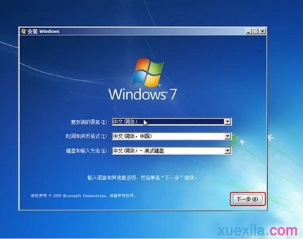 华硕怎么安装bios 华硕怎么安装win7_u盘_04