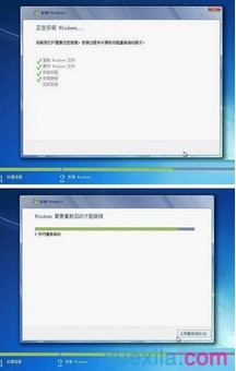 华硕怎么安装bios 华硕怎么安装win7_u盘_09