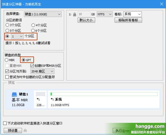 vm ware去虚拟化镜像 用vmware怎么做镜像_运维_12