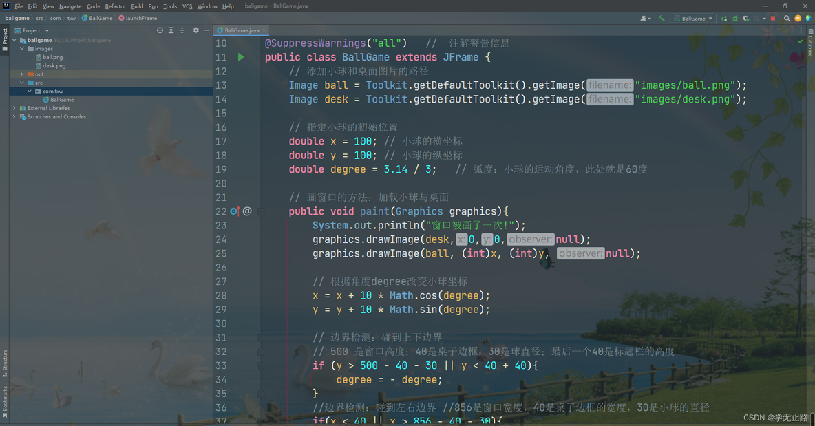 java桌球游戏完整代码 桌球 游戏_java_13