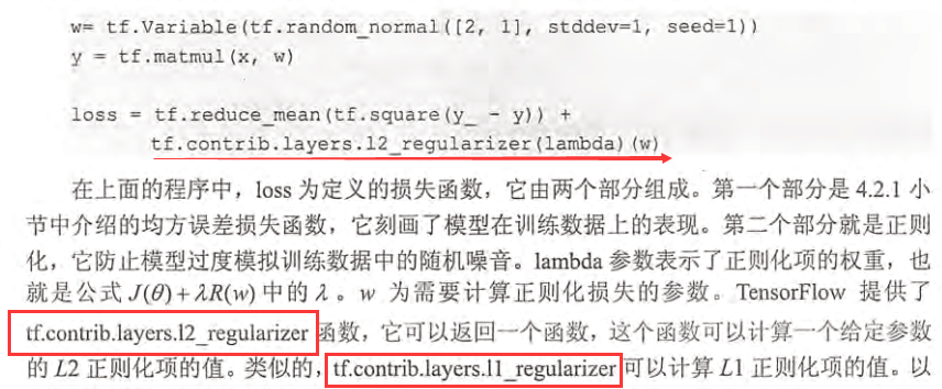 神经网络怎么优化 神经网络优化方法_过拟合_04