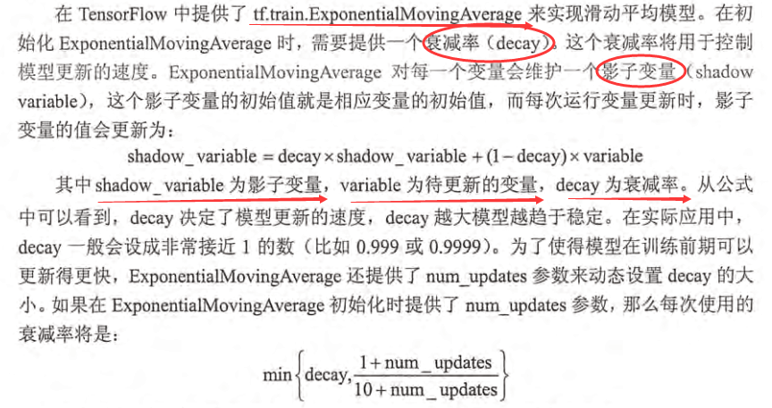 神经网络怎么优化 神经网络优化方法_人工智能_06