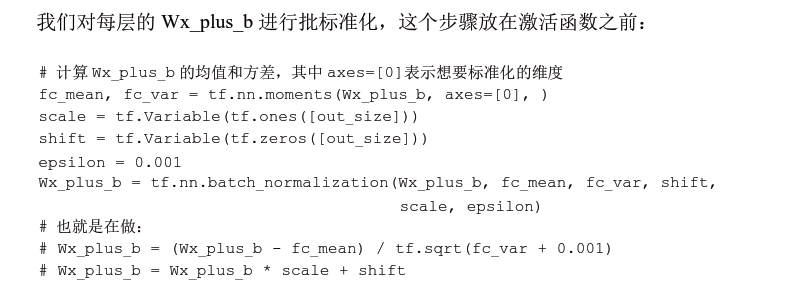 神经网络怎么优化 神经网络优化方法_过拟合_09