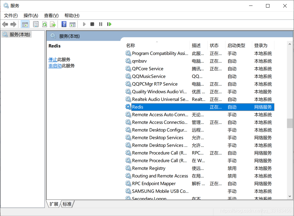 将token存入redis redis缓存token_后端_03