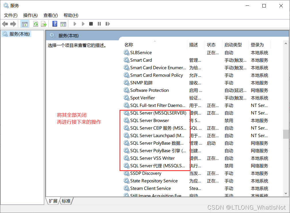 sql server可以装d盘吗 sql server 装d盘_sql_02