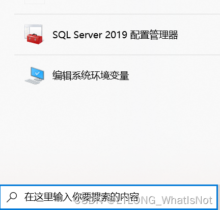 sql server可以装d盘吗 sql server 装d盘_sql server可以装d盘吗_04