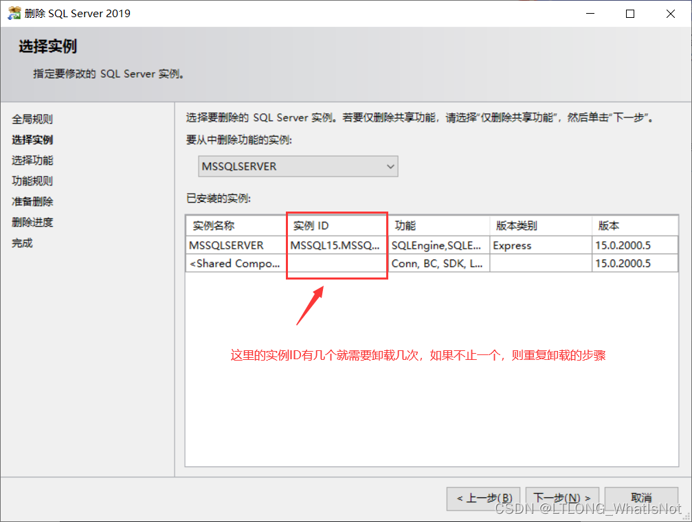 sql server可以装d盘吗 sql server 装d盘_sqlserver_14