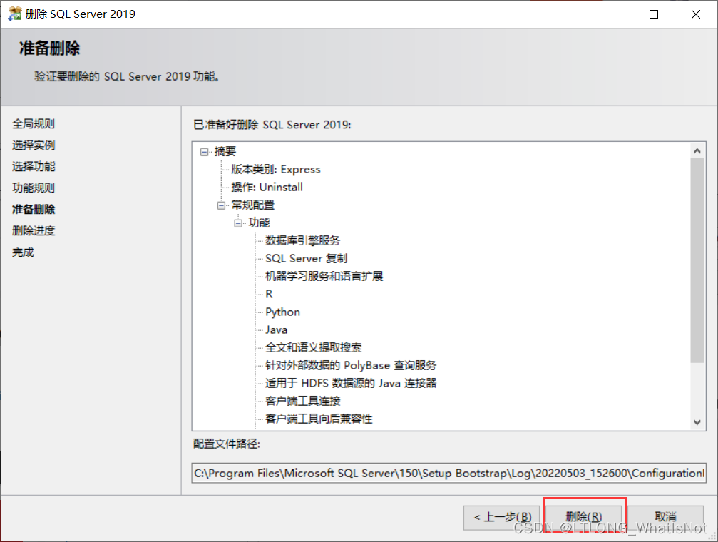 sql server可以装d盘吗 sql server 装d盘_sql server可以装d盘吗_16