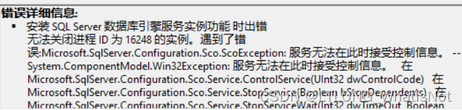 sql server可以装d盘吗 sql server 装d盘_sql_18