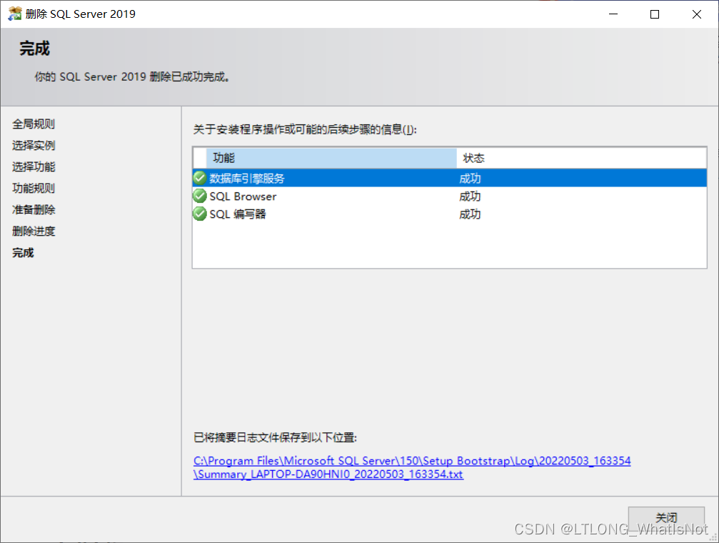 sql server可以装d盘吗 sql server 装d盘_sql server可以装d盘吗_19