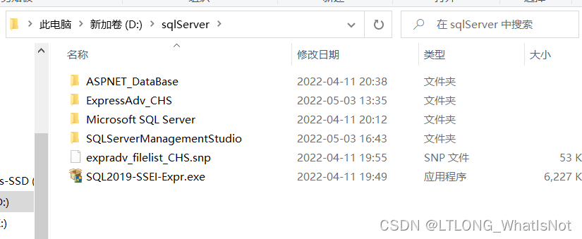 sql server可以装d盘吗 sql server 装d盘_sql_31