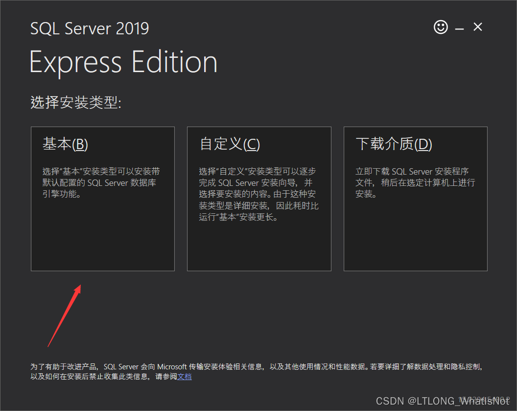 sql server可以装d盘吗 sql server 装d盘_Server_33