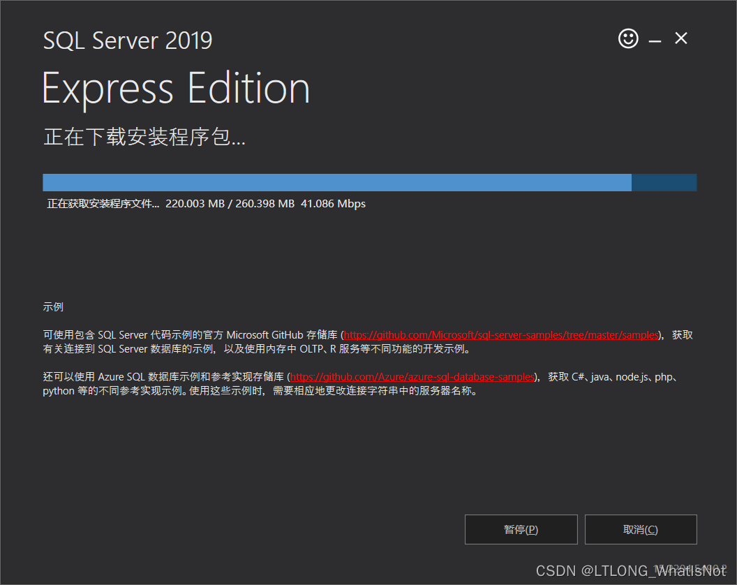 sql server可以装d盘吗 sql server 装d盘_sqlserver_36