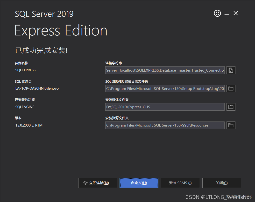 sql server可以装d盘吗 sql server 装d盘_sql server可以装d盘吗_37