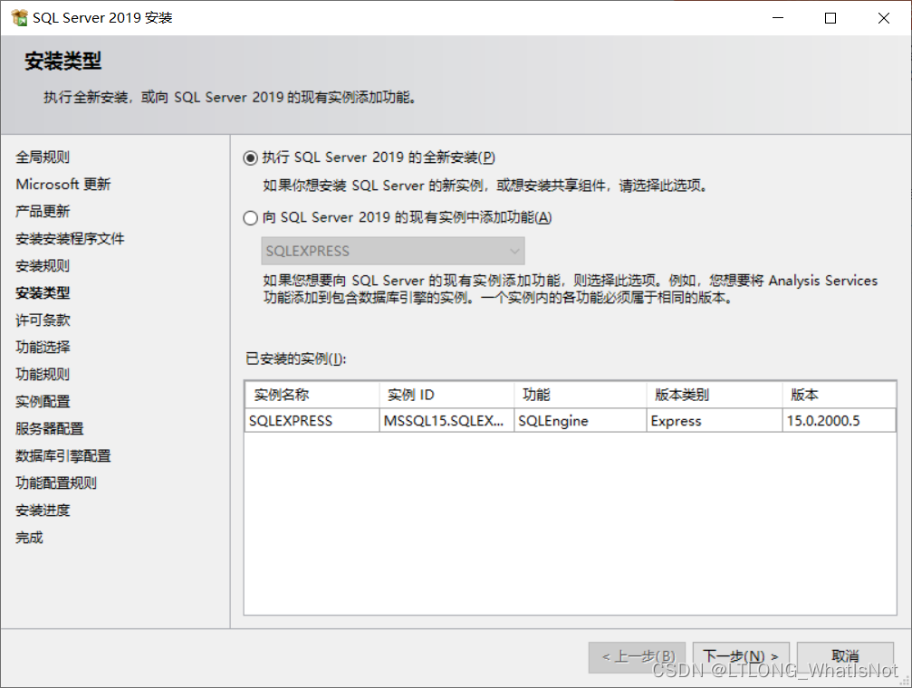 sql server可以装d盘吗 sql server 装d盘_sqlserver_39