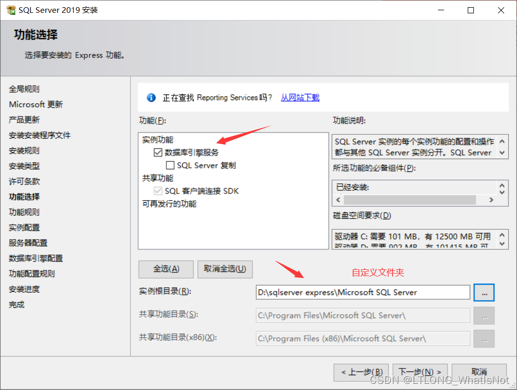 sql server可以装d盘吗 sql server 装d盘_Server_41