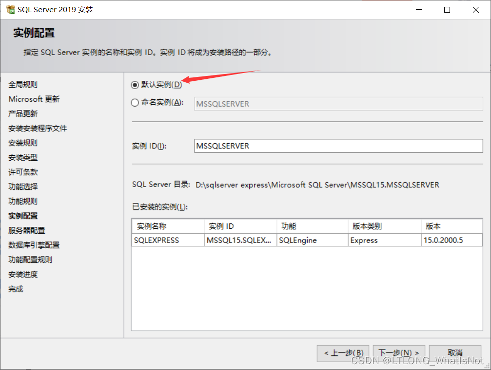 sql server可以装d盘吗 sql server 装d盘_sql server可以装d盘吗_42