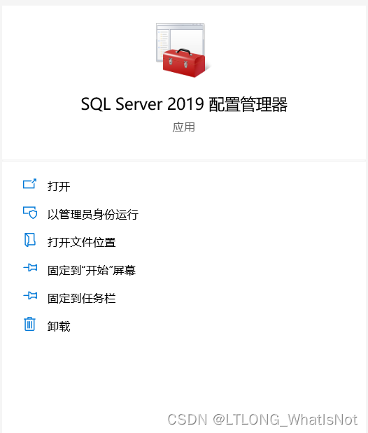 sql server可以装d盘吗 sql server 装d盘_Server_54