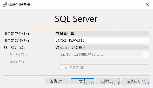 sql server可以装d盘吗 sql server 装d盘_sql server可以装d盘吗_57