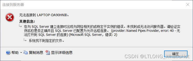 sql server可以装d盘吗 sql server 装d盘_sql_59