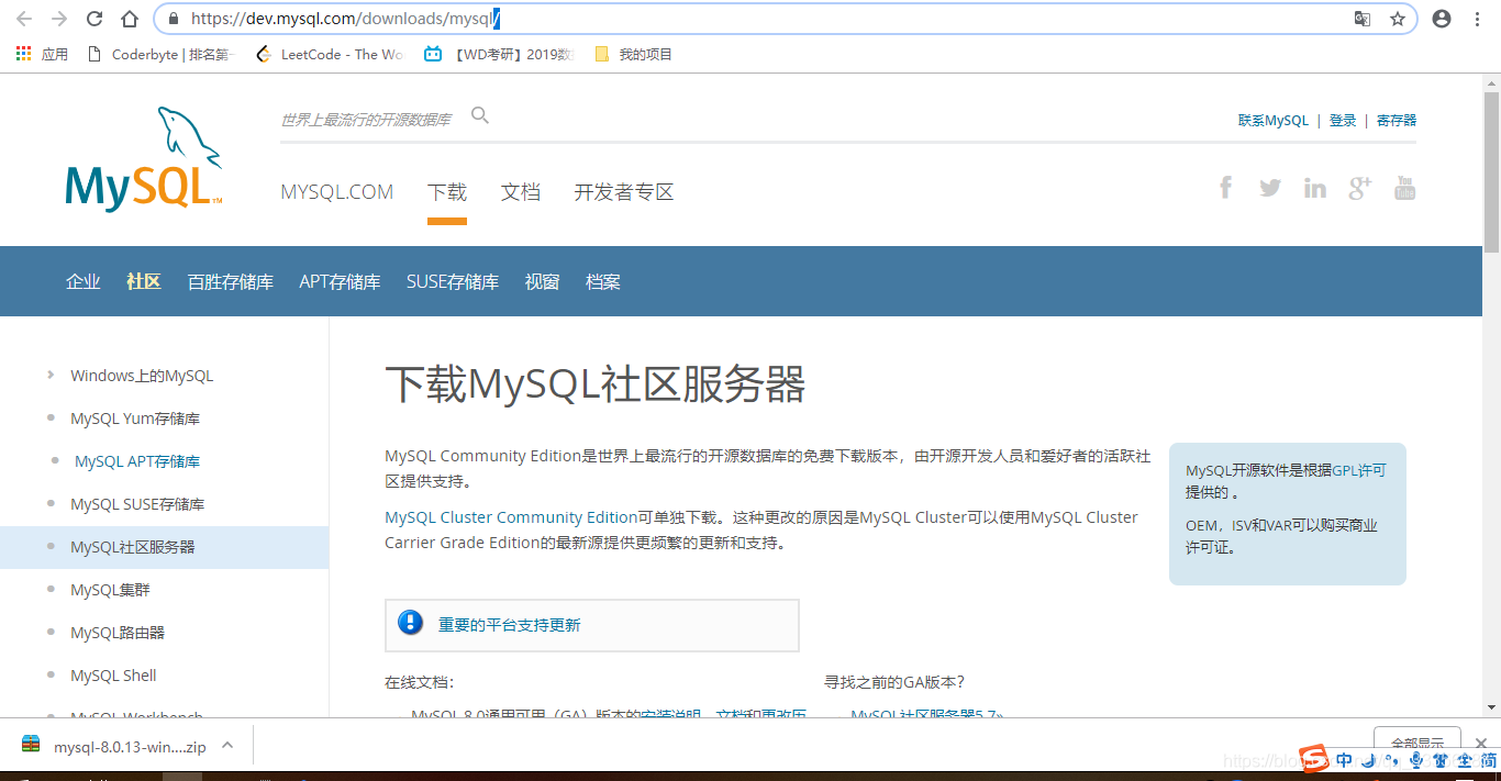 mysql有必要升级最新版吗 mysql需要配置吗_JAVA