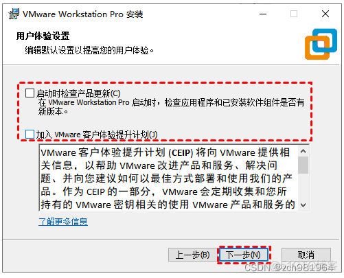 如何在虚拟机上安装docker 如何在虚拟机上安装win11_如何在虚拟机上安装docker_05