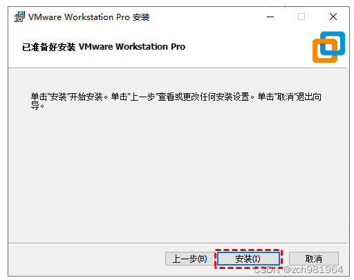 如何在虚拟机上安装docker 如何在虚拟机上安装win11_如何在虚拟机上安装docker_07