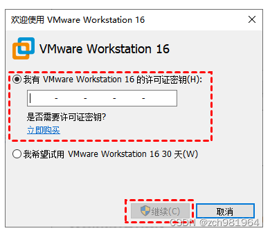 如何在虚拟机上安装docker 如何在虚拟机上安装win11_大数据_10